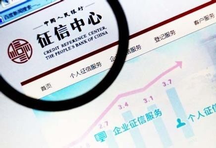 征信出啥问题会被拒绝贷款,征信哪些问题会被拒贷