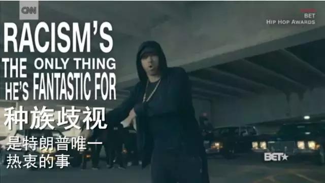 eminem互怼,eminem被人怼