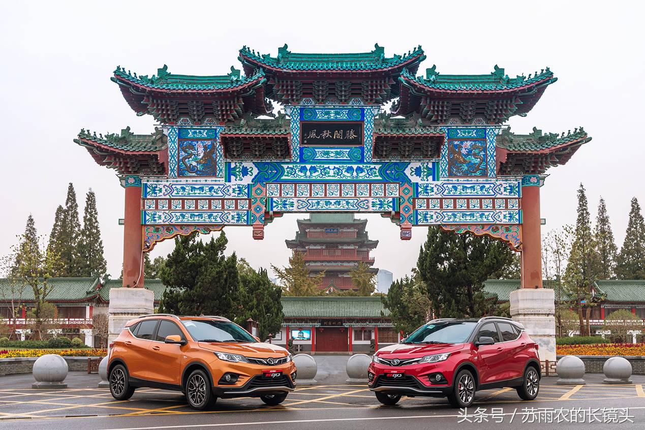 2018款全新东南dx3火爆上市,东南dx3属于什么suv