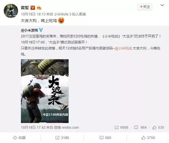 比较火的吃鸡手游有几款,目前吃鸡手游比较火的有哪几款