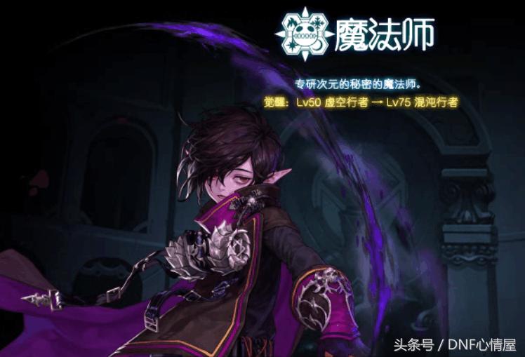 dnf十大最帅工作排行榜,dnf最帅称号排行