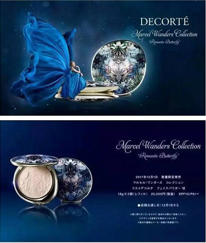 最值得尝试的美妆新品清单,这一年值得入手的美妆产品有哪些