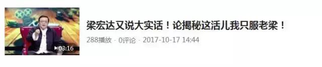 涨有效粉的正确方式,增粉最快的办法