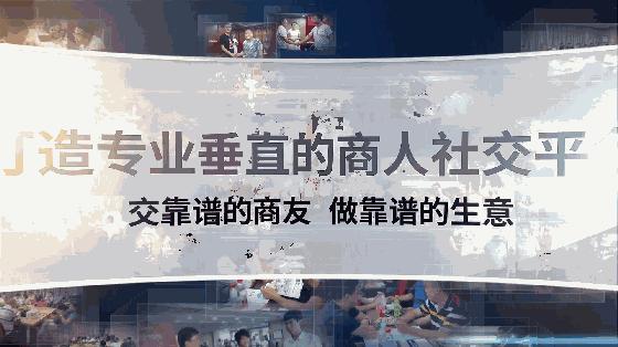 2017年铭万必途栉风沐雨砥砺前行