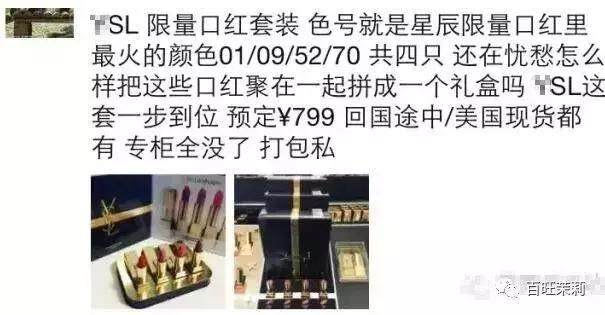 濂虫槑鏄熸檼绱犻,濂虫槑鏄熺礌棰滄秱鍙ｇ孩
