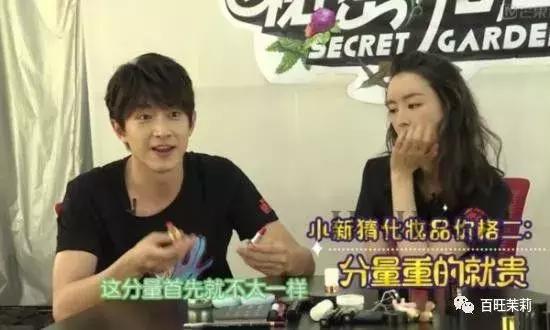 濂虫槑鏄熸檼绱犻,濂虫槑鏄熺礌棰滄秱鍙ｇ孩