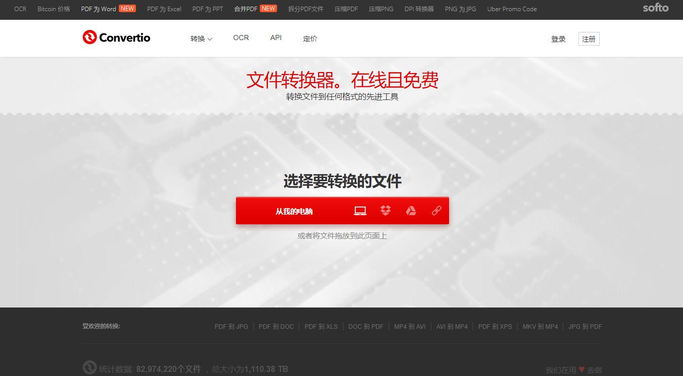 实用桌面软件推荐,有的软件在程序和功能里找不到