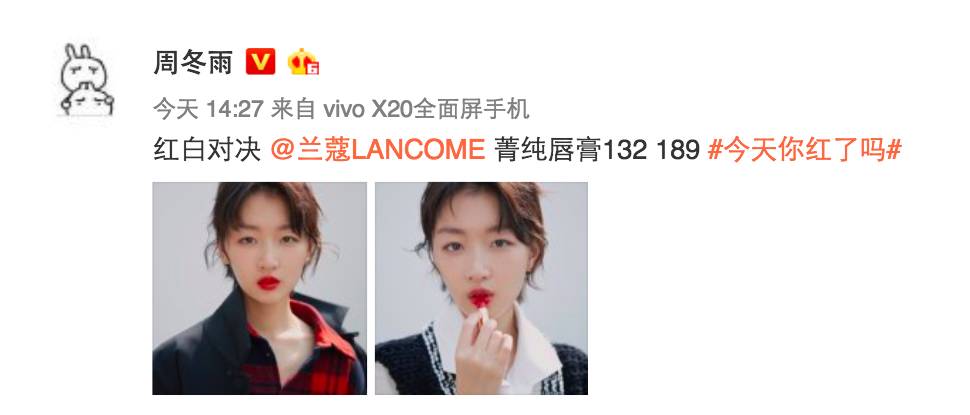 羡慕吴昕一下子就收到了100多支MAC*弹子**头