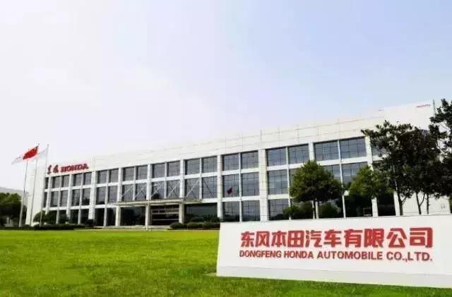 武汉神龙二厂真的卖给东风本田吗,东风本田收购神龙二厂