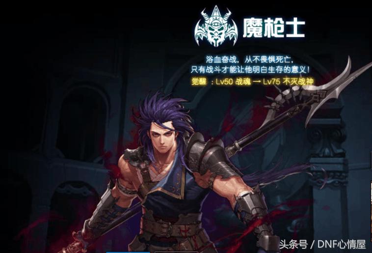 dnf十大最帅工作排行榜,dnf最帅称号排行