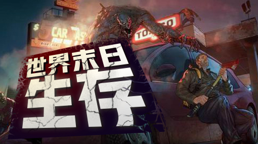 斑马游戏APP新游推荐第1期23款安卓中文单机