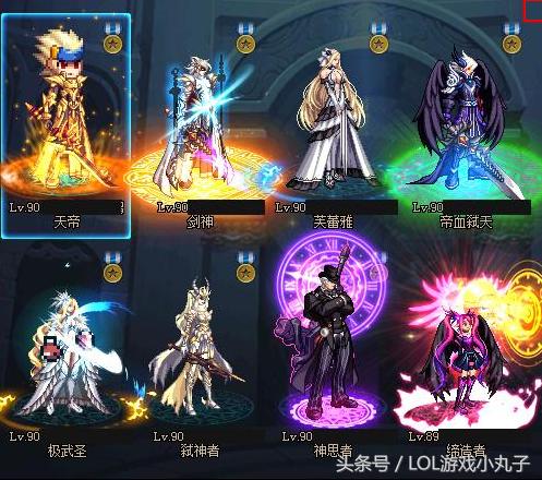 dnf12亿金币够打造一个账号吗,dnf账号值多少