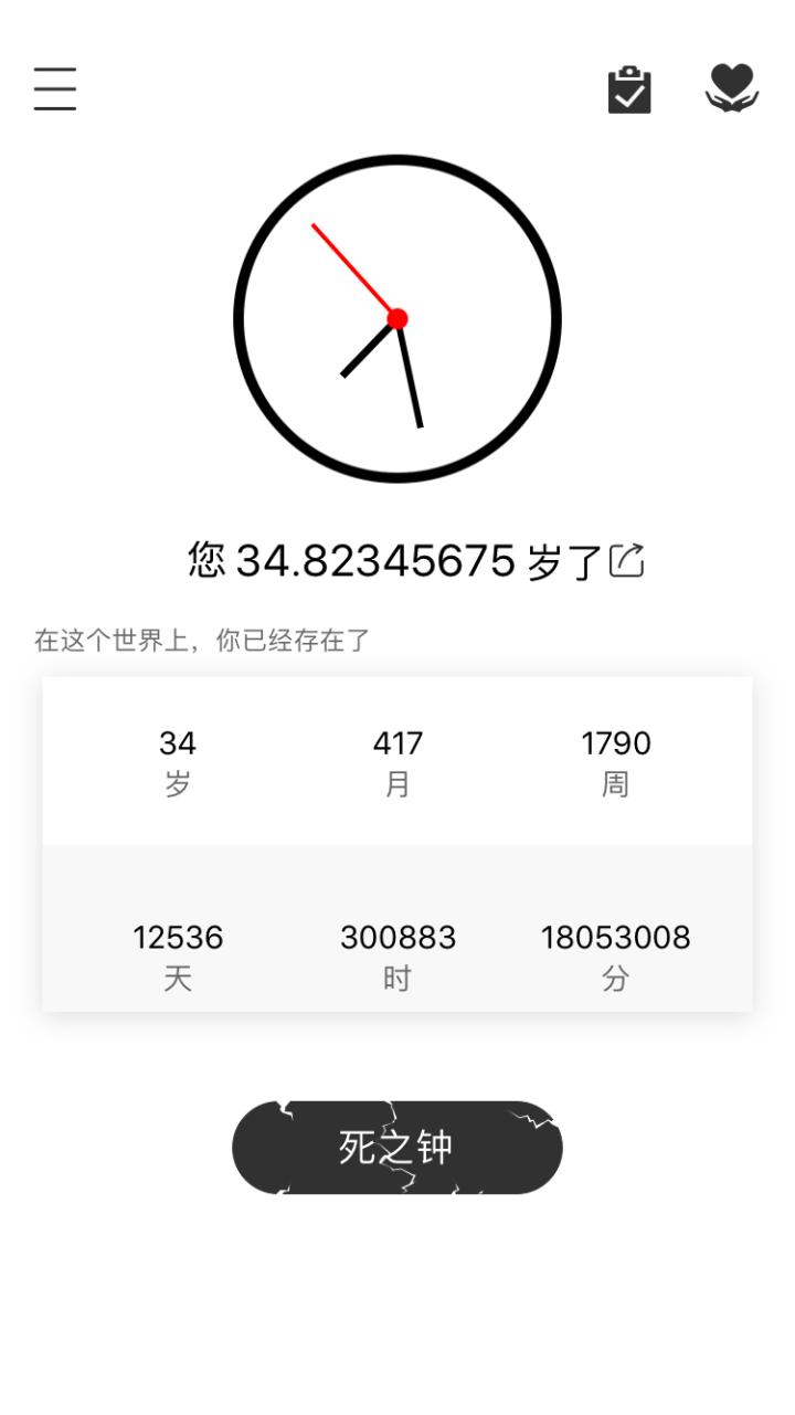 推荐8款让人目前一亮的小众app,那些又好用又小众的手机app推荐