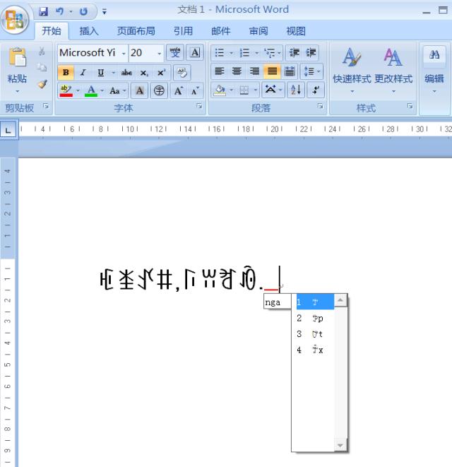 windows系统输入法带拼音,windows7电脑输入法的设置方法