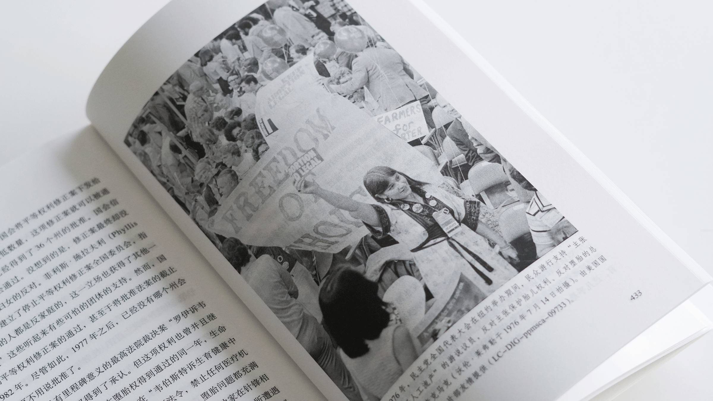 何为美国民主,什么叫美国亚裔人