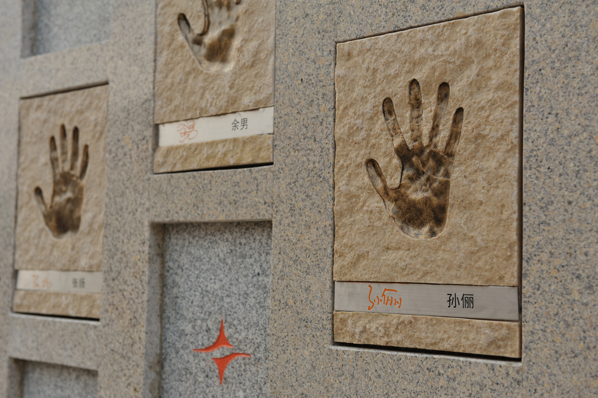 怀柔星美晟影视城,怀柔星美影视城地址