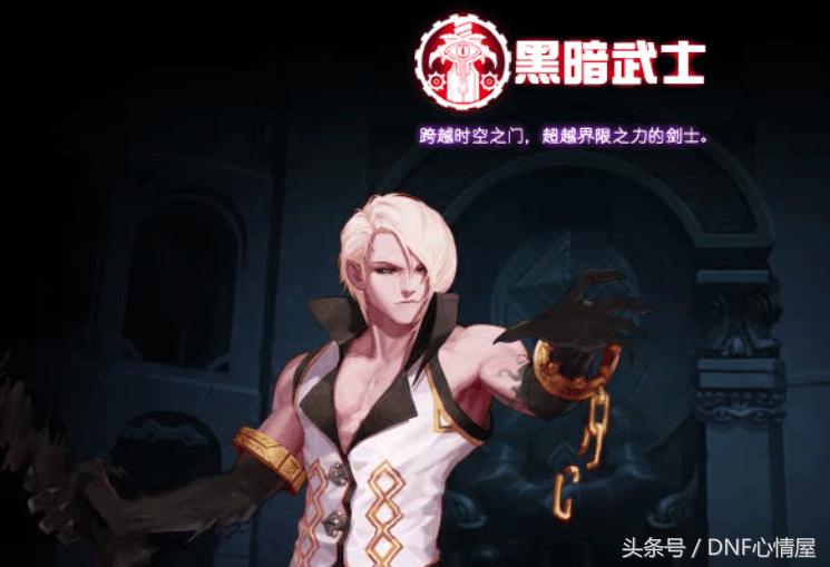 dnf十大最帅工作排行榜,dnf最帅称号排行
