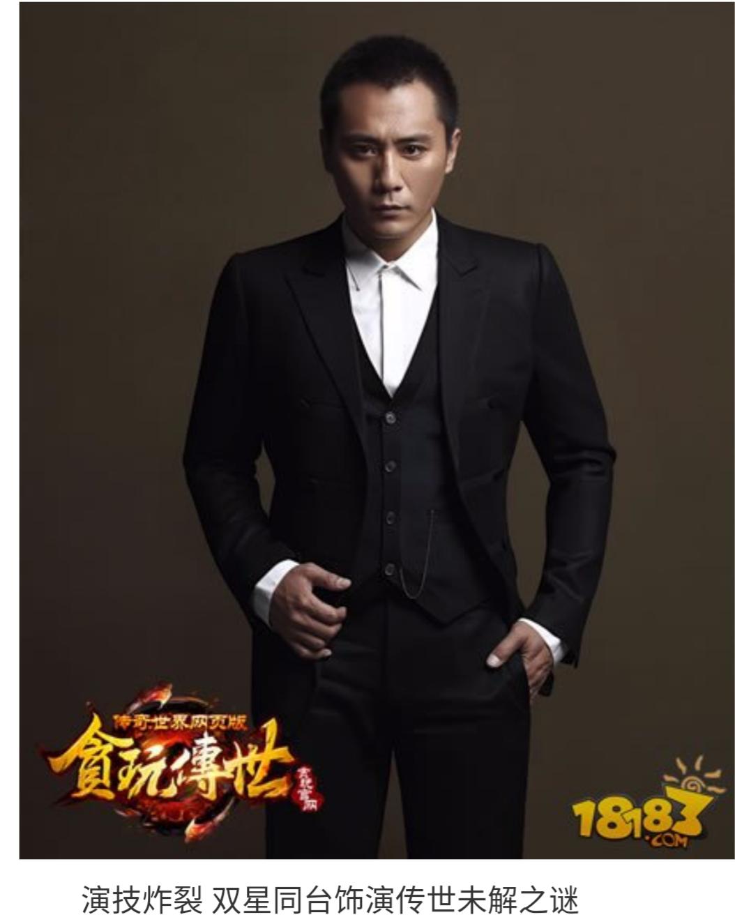 陈小春代言游戏宣传片,陈小春代言游戏片段