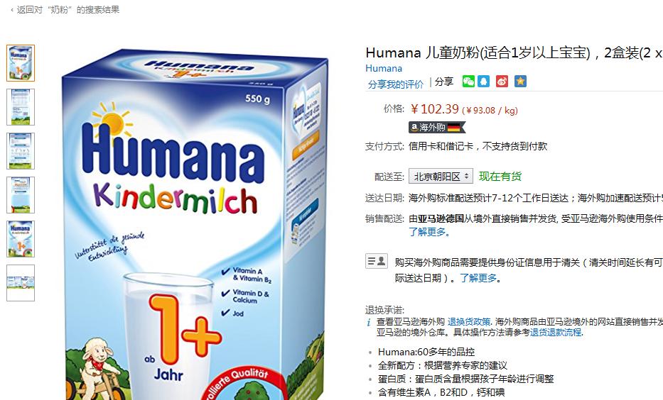 如何购买奶粉才放心,怎样挑选放心奶粉