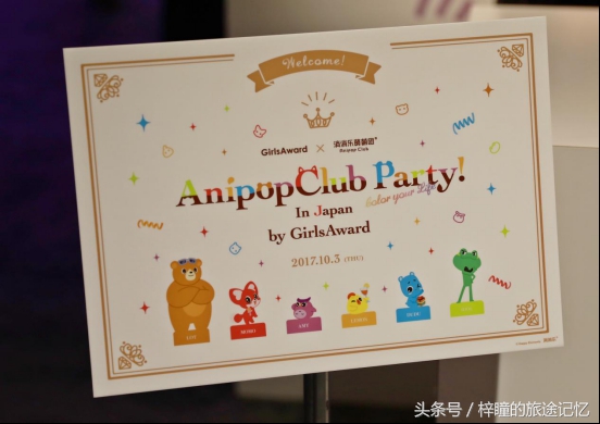 消消乐去旅游,消消乐萌萌团游戏