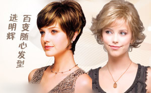 假发十大排行榜价格,新手戴假发推荐假发帽还是假发套