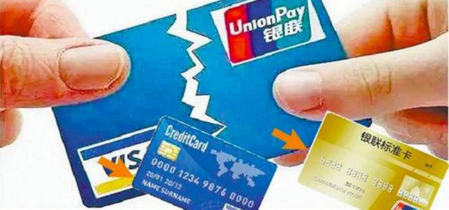 为什么“双标信用卡”停止发行了？