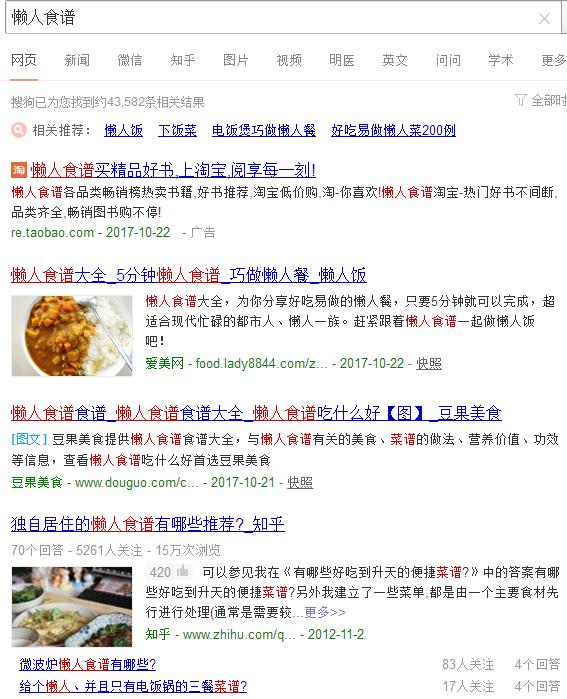 懒人神器利弊,懒人用品是什么