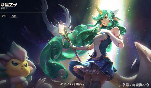 s7全球总决赛冠军皮肤,s7冠军皮肤有哪些英雄