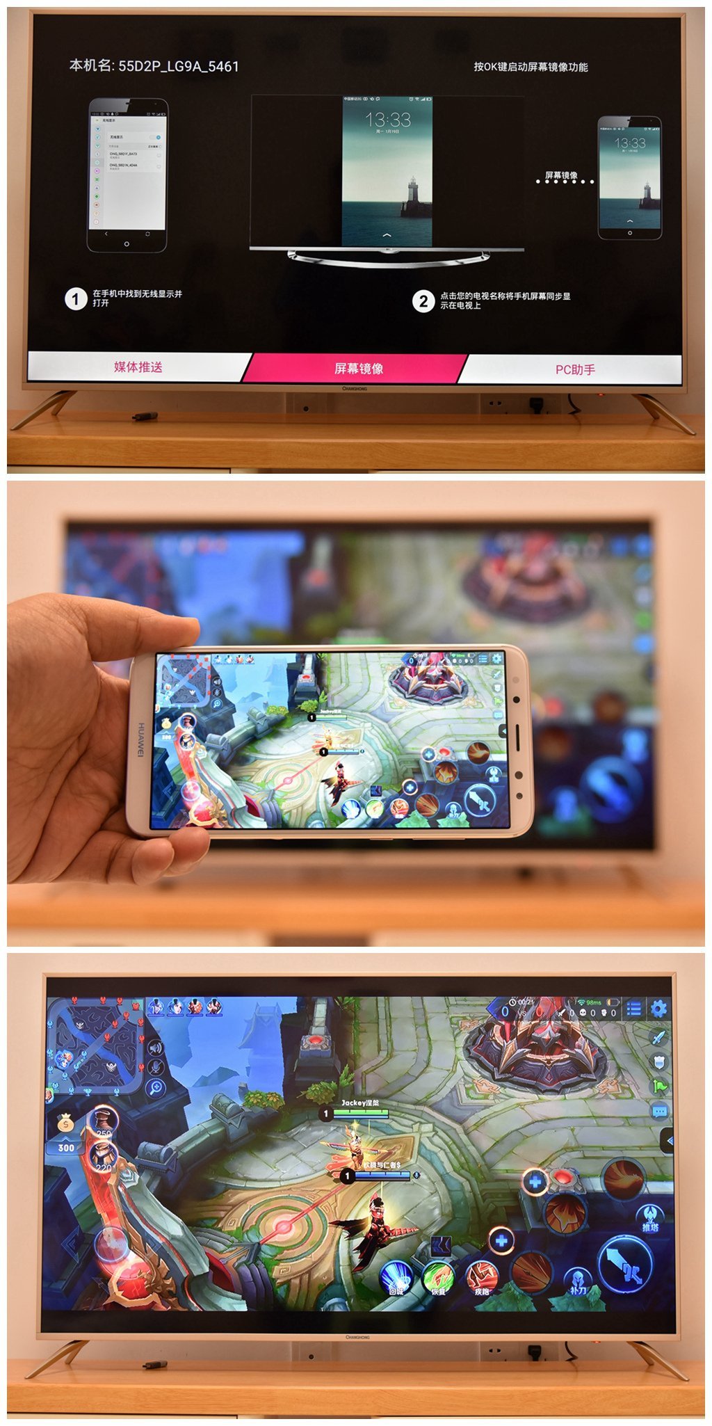 长虹智能电视室外,长虹电视智能界面