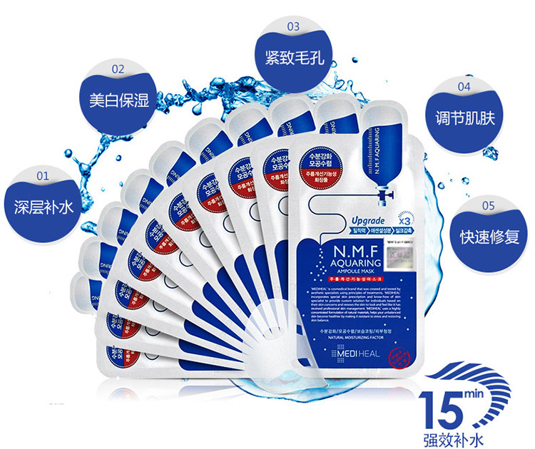 有哪些好用的补水保湿面膜,面膜推荐补水保湿