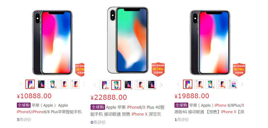 iphonex预约到店,iphonex抢购港版