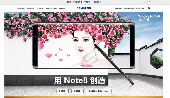 各大手机厂商顶级旗舰,各大手机厂商的主页