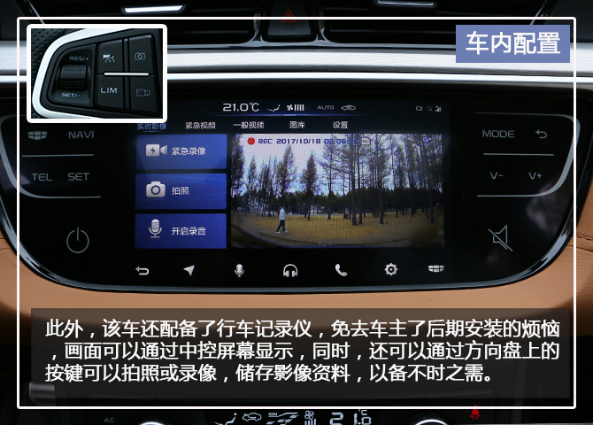 有气质的suv,有个性的七座suv