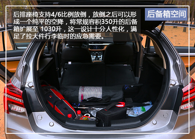 有气质的suv,有个性的七座suv