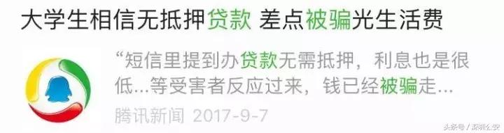 借贷行业水深,网贷水深风险