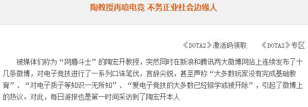 电竞目前在我国的地位怎么样呢，这些东西也许会让你有所了解