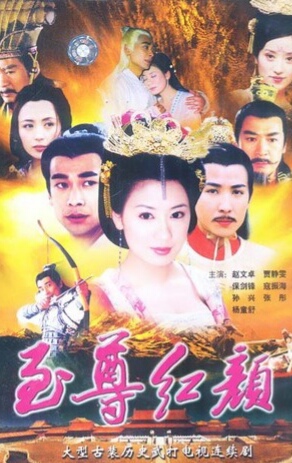 徐盈盈演技,至尊红颜狄仁杰拆穿徐莹莹小视频