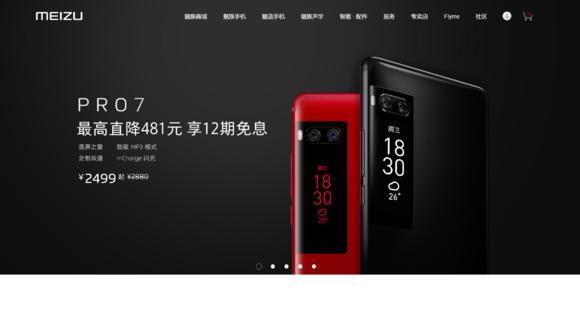 各大手机厂商顶级旗舰,各大手机厂商的主页