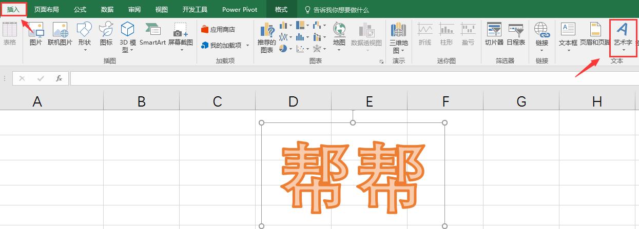 excel怎么竖着排版文字,excel文字竖着排版怎么设置