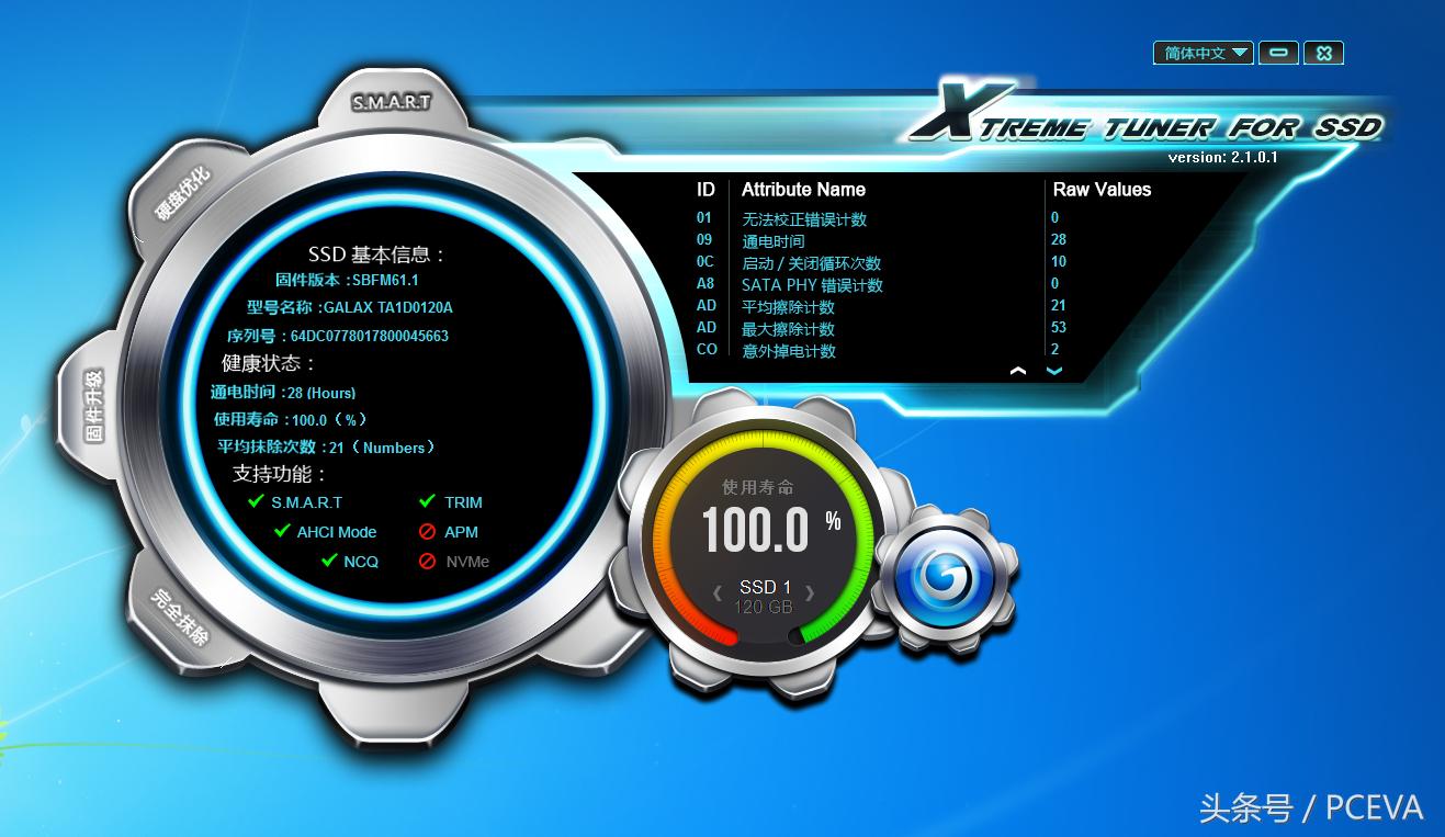 影驰固态硬盘120gb,影驰3060tigameroc评测