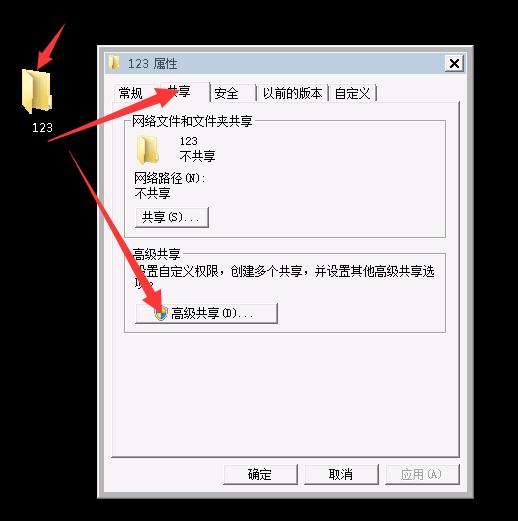 win7与win7怎么建立局域网共享,windows7怎么设置局域网共享