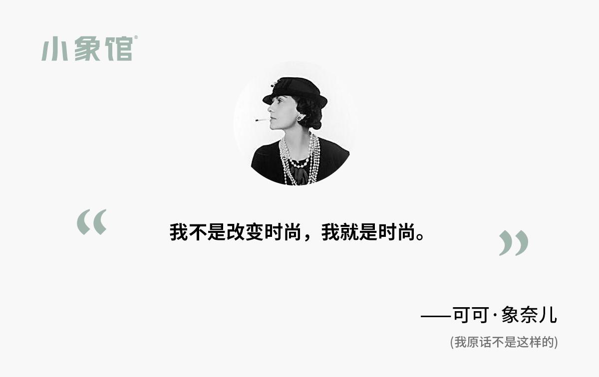 好看是真理，颜值即正义丨小象馆×HIGO「GoodGoods」尖货来袭
