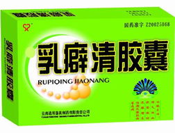 肾病患者应忌用哪些中药,肾病禁用慎用的中药