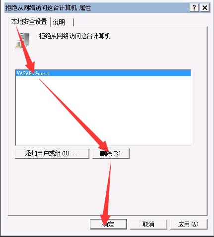win7与win7怎么建立局域网共享,windows7怎么设置局域网共享