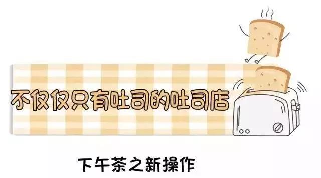 株洲吐司哪家最好,株洲最有名的吐司