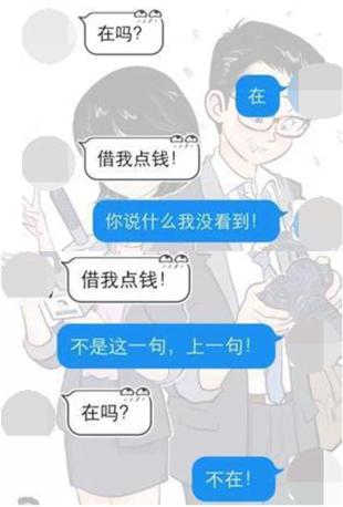 你借过钱吗有人借吗,你借钱要全部借吗