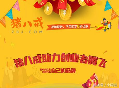 威客网络兼职平台靠谱,威客网络兼职都是哪些工作