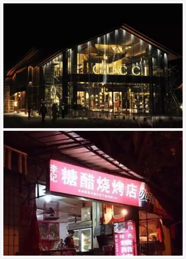 她从太古里的GUCCI出来后，钻进了对面这家苍蝇馆子！