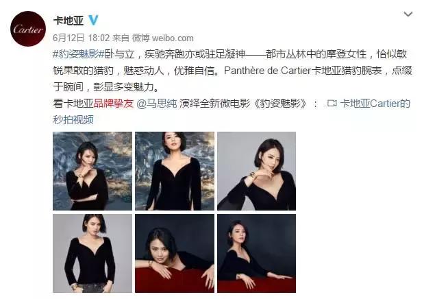 马思纯谈论金马影后,马思纯金马影后的现状