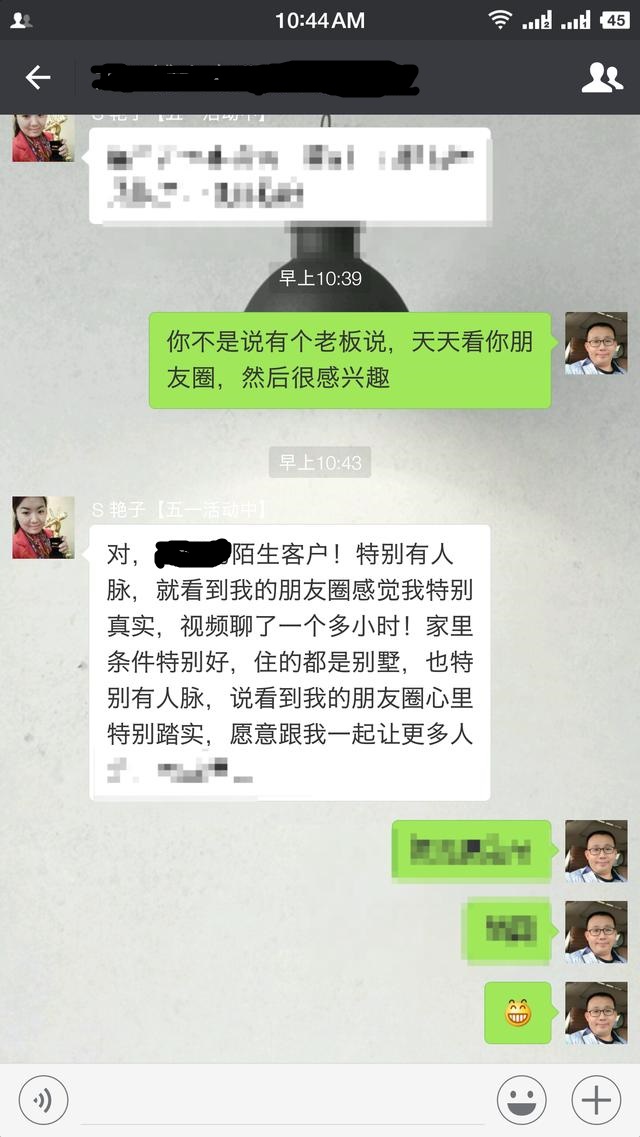 微商朋友圈怎么一次发多条内容,如何用微商相册快速发朋友圈